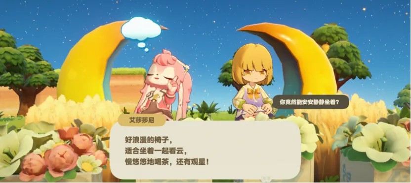 最不米哈游的产品，迈出关键一步