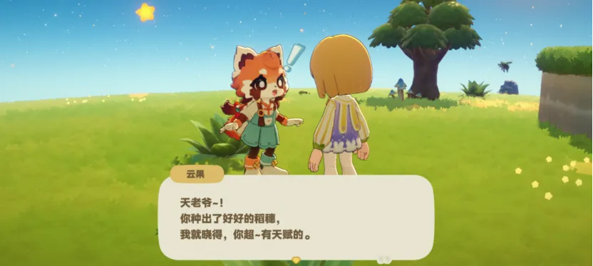 最不米哈游的产品，迈出关键一步