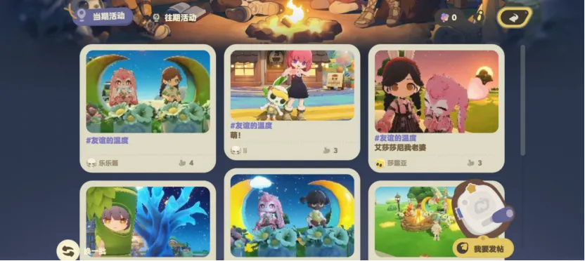 最不米哈游的产品，迈出关键一步