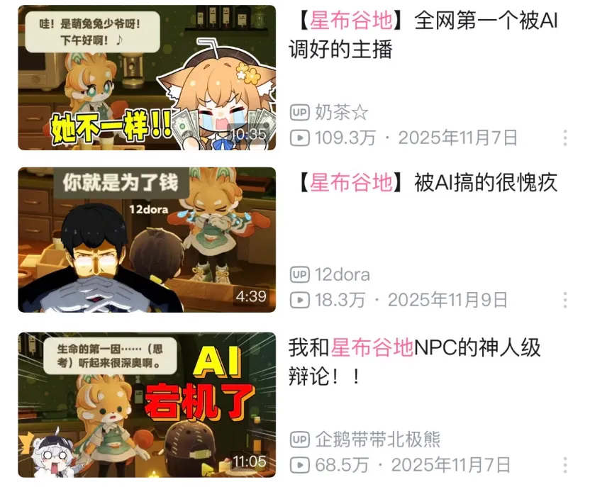 最不米哈游的产品，迈出关键一步