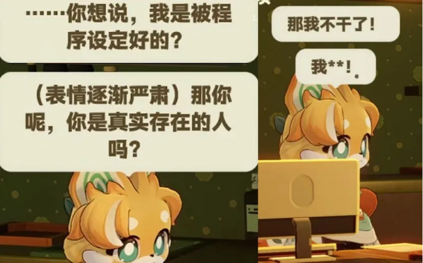 最不米哈游的产品，迈出关键一步