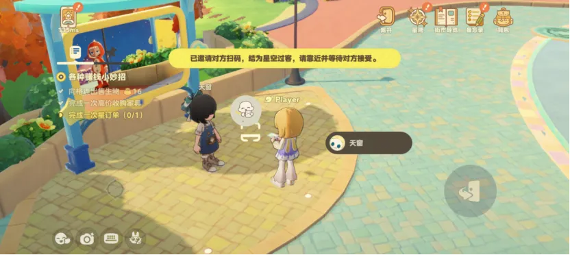 最不米哈游的产品，迈出关键一步