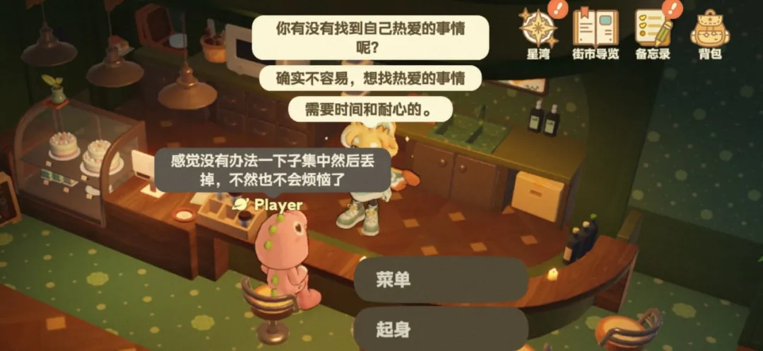 最不米哈游的产品，迈出关键一步