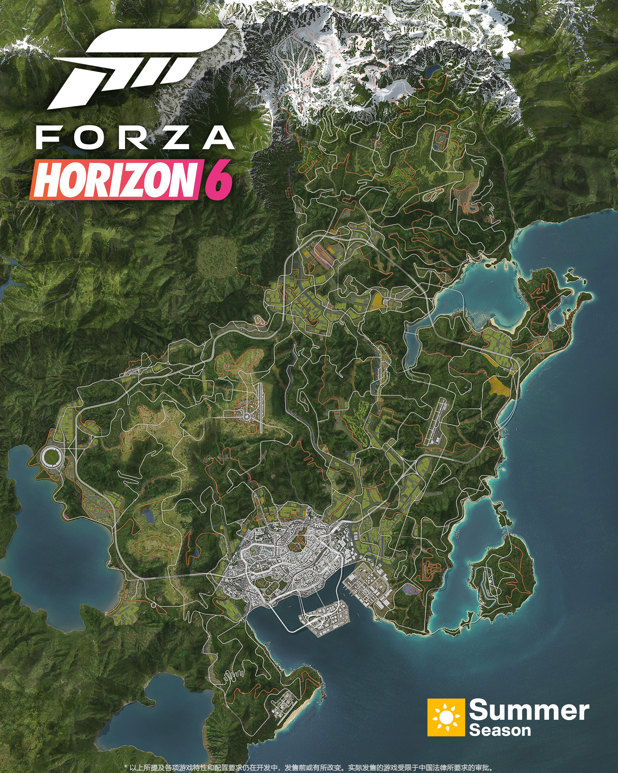 8BitDo Xbox 无线手柄充电座 – Forza Horizon 6 联名款全球限量发布