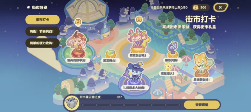 最不米哈游的产品，迈出关键一步