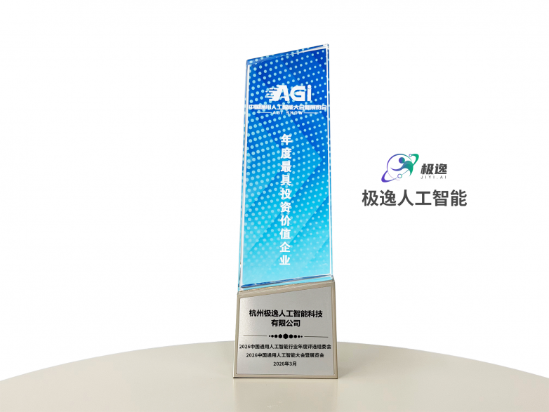 深度剖析极逸SOON：从视频生成游戏到骨骼动画角色，AI创作平台的硬核技术壁垒