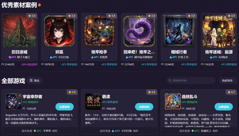 深度剖析极逸SOON：从视频生成游戏到骨骼动画角色，AI创作平台的硬核技术壁垒