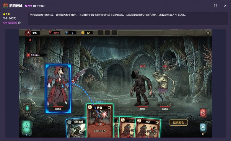 深度剖析极逸SOON：从视频生成游戏到骨骼动画角色，AI创作平台的硬核技术壁垒