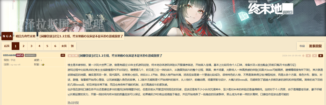 鹰角不信二游的“2选1”