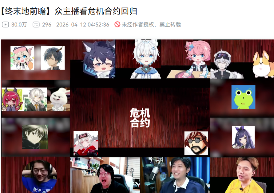 鹰角不信二游的“2选1”