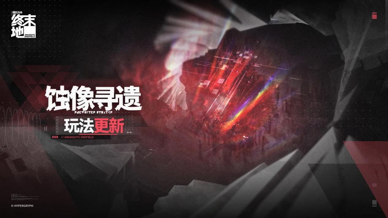 鹰角不信二游的“2选1”