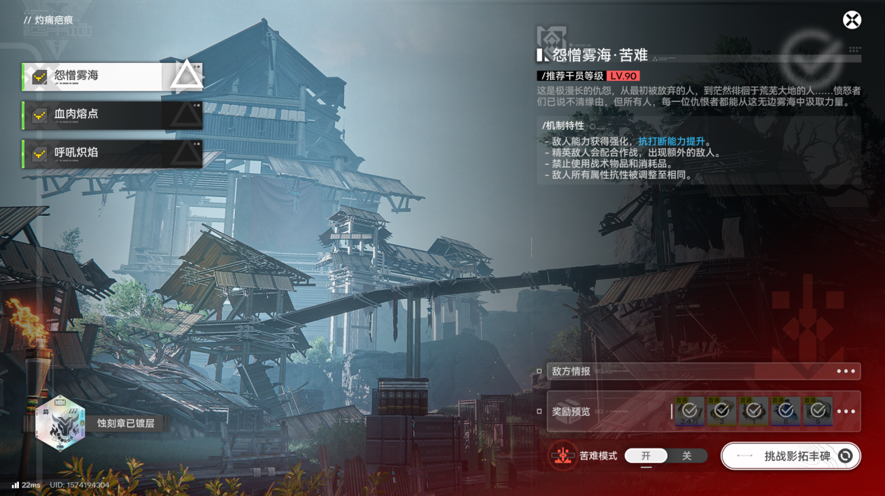 鹰角不信二游的“2选1”