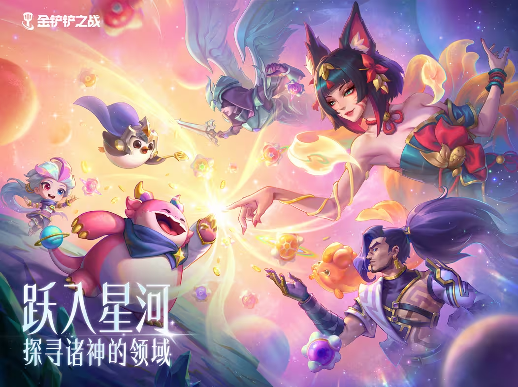 对话负责人：腾讯游戏的赛道一哥，又一次“推翻重来”