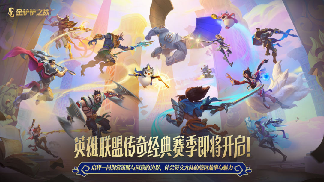 对话负责人：腾讯游戏的赛道一哥，又一次“推翻重来”