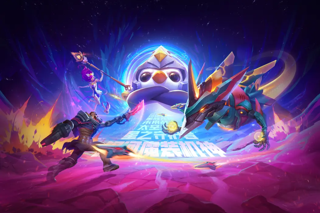 对话负责人：腾讯游戏的赛道一哥，又一次“推翻重来”