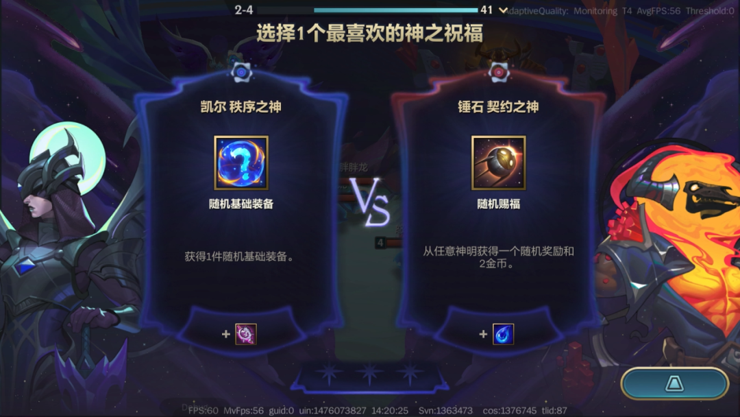 对话负责人：腾讯游戏的赛道一哥，又一次“推翻重来”