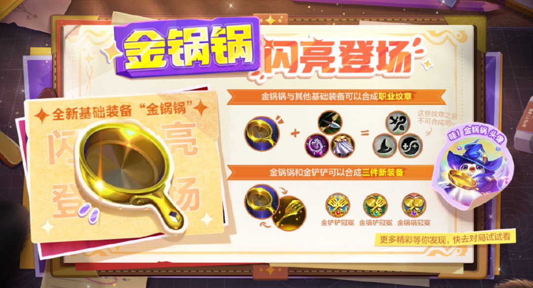 对话负责人：腾讯游戏的赛道一哥，又一次“推翻重来”