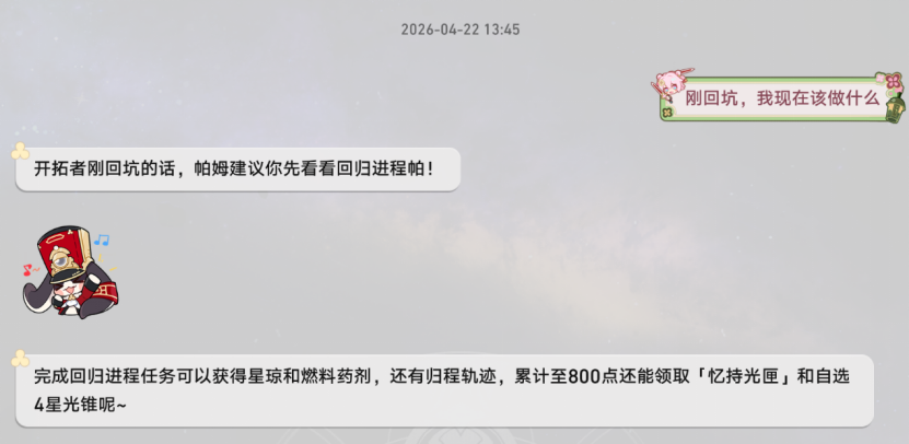 米哈游的AI，正面向千万玩家落地