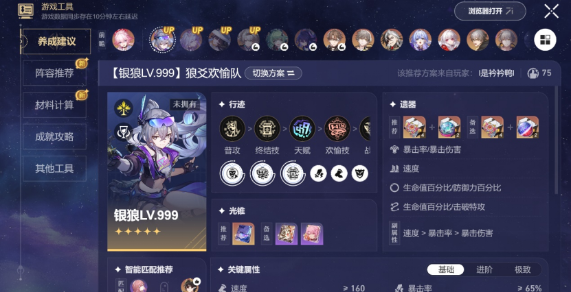 米哈游的AI，正面向千万玩家落地