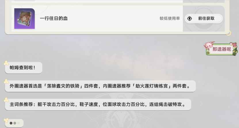 米哈游的AI，正面向千万玩家落地