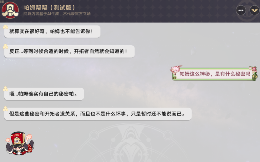 米哈游的AI，正面向千万玩家落地