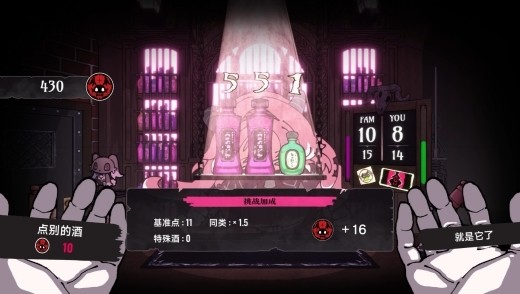 俄罗斯轮盘×豪饮生存×病娇恶魔《酒鬼女神的酒诡》确定将于2026年登陆Steam