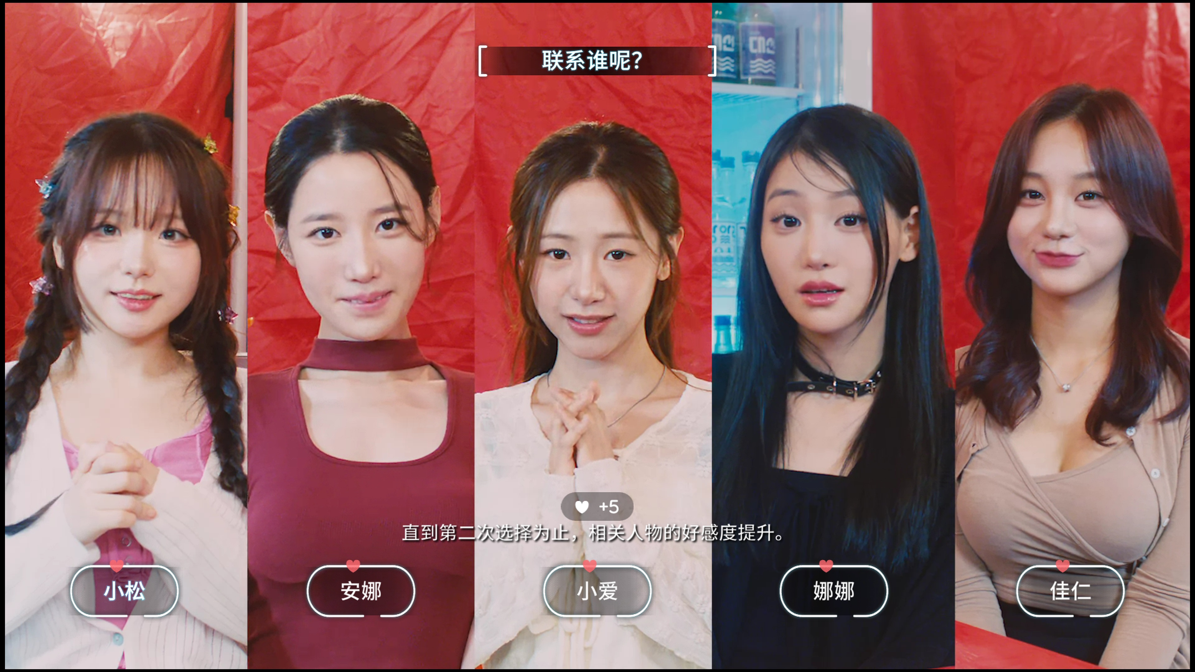 H2 Interactive，韩国FMV恋爱模拟游戏《禁止过分投入2：夏日大排档》4月30日登陆PS5及Nintendo Switch