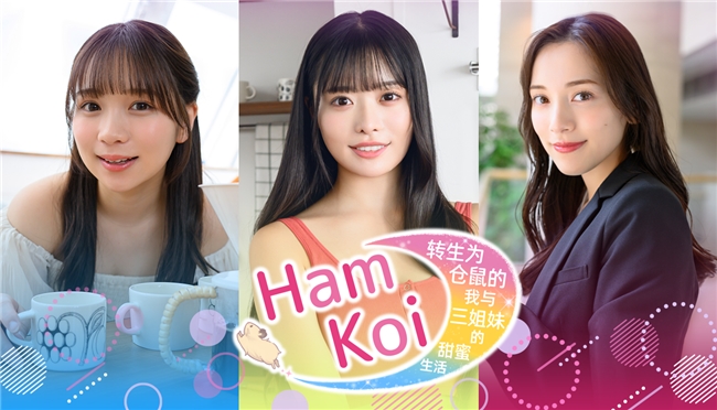 寿司养成，给美女当宠物，讲谈社最新4款游戏情报一齐公开！