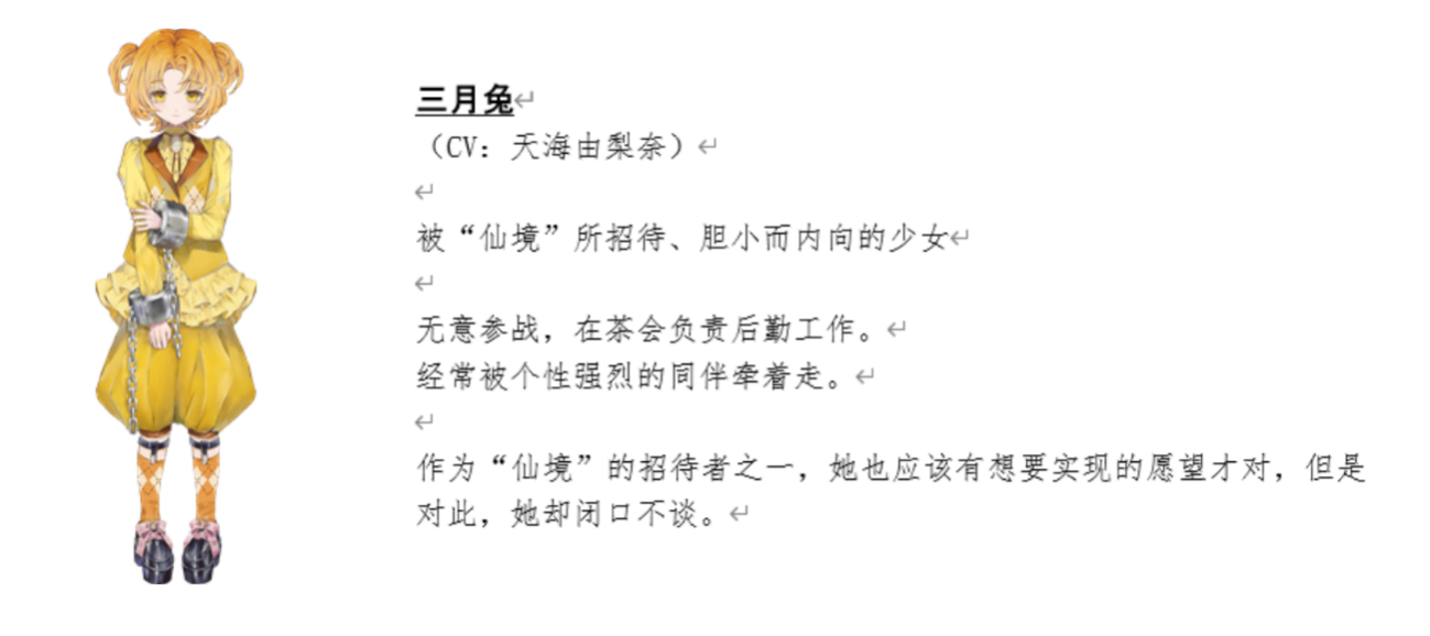 肉鸽动作游戏《CRYMELIGHT》定于11月5日发售！预购进行中！