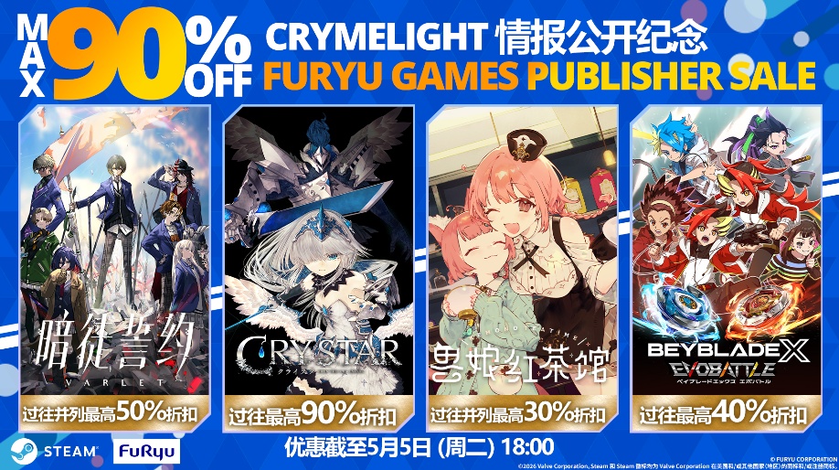 肉鸽动作游戏《CRYMELIGHT》定于11月5日发售！预购进行中！