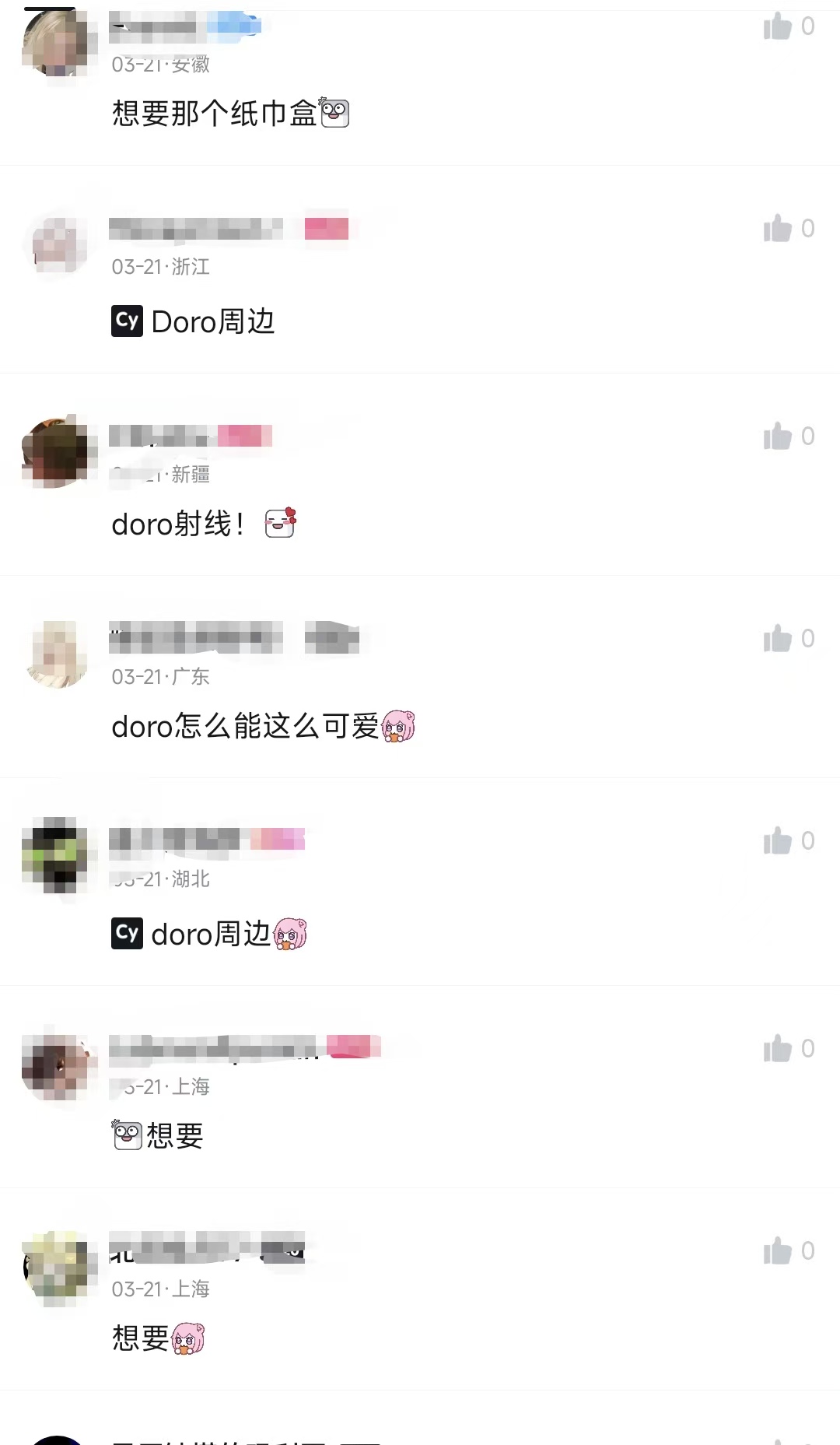 一张大饼脸，正在统治整个游戏圈