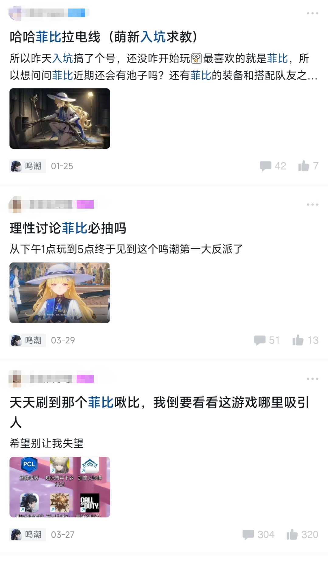 一张大饼脸，正在统治整个游戏圈