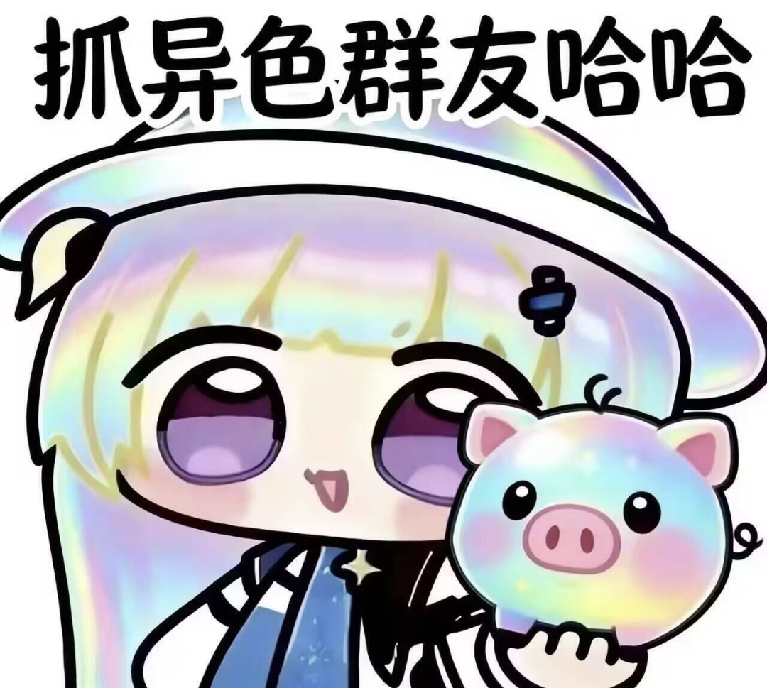 一张大饼脸，正在统治整个游戏圈