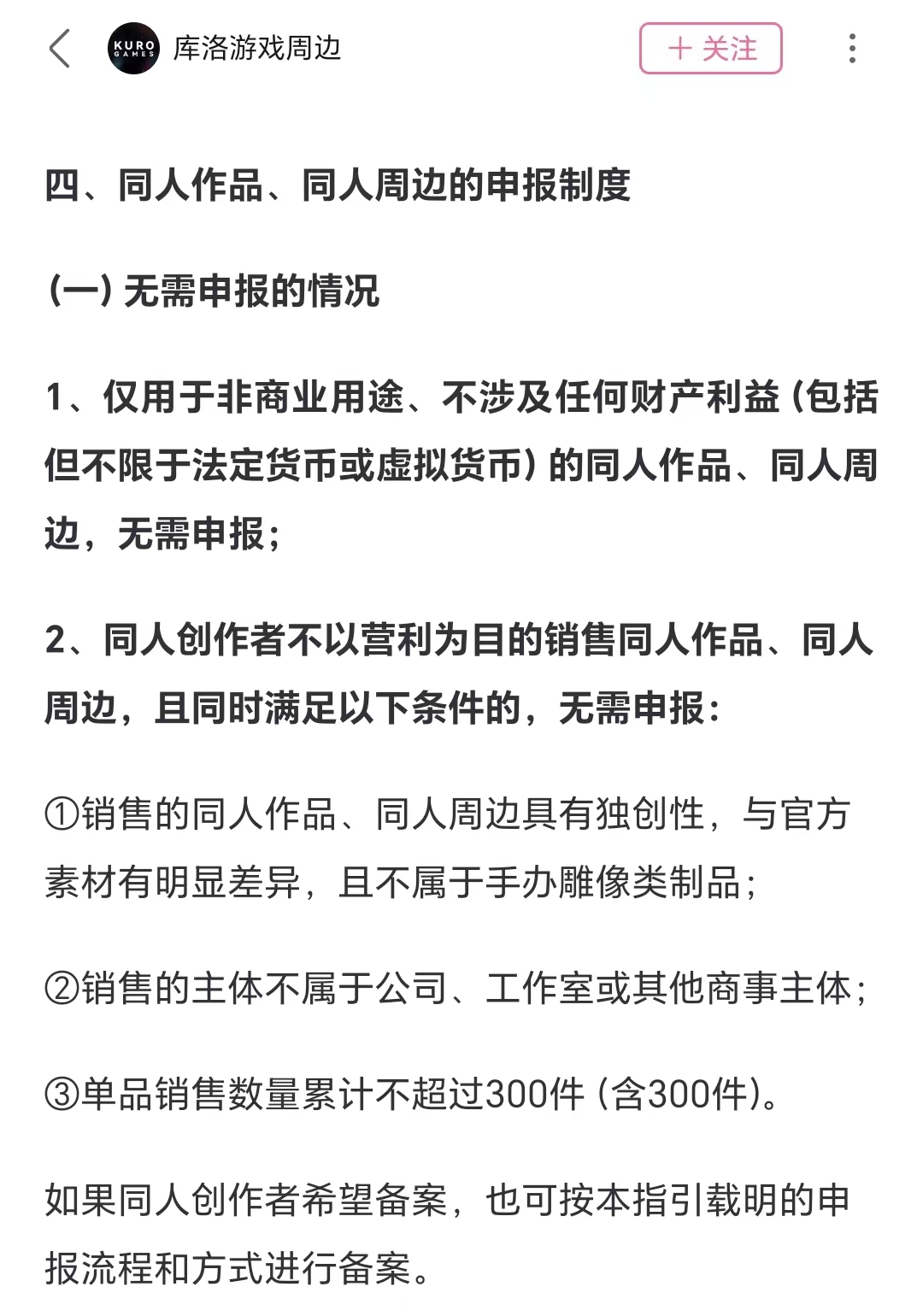一张大饼脸，正在统治整个游戏圈