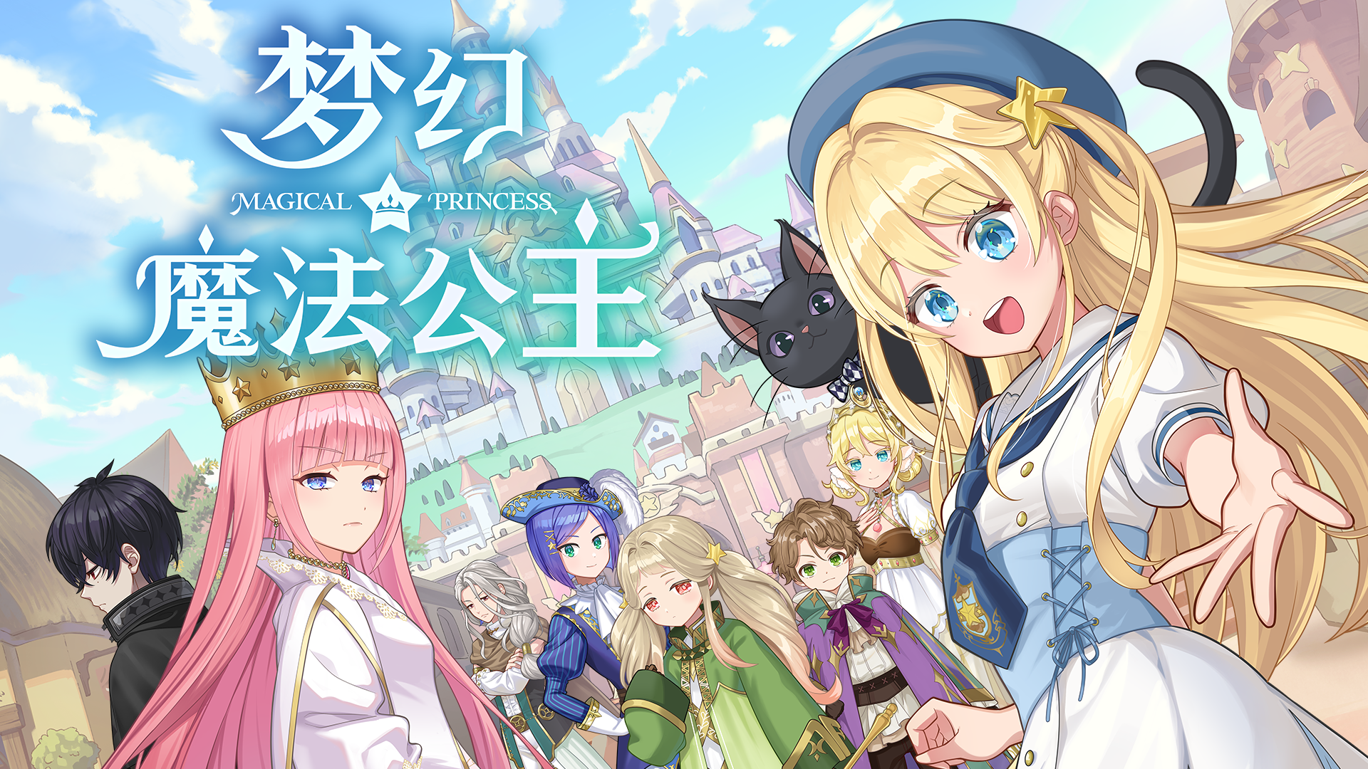 愿望单破十万的《梦幻魔法公主》已上线Steam平台！限时特惠中！