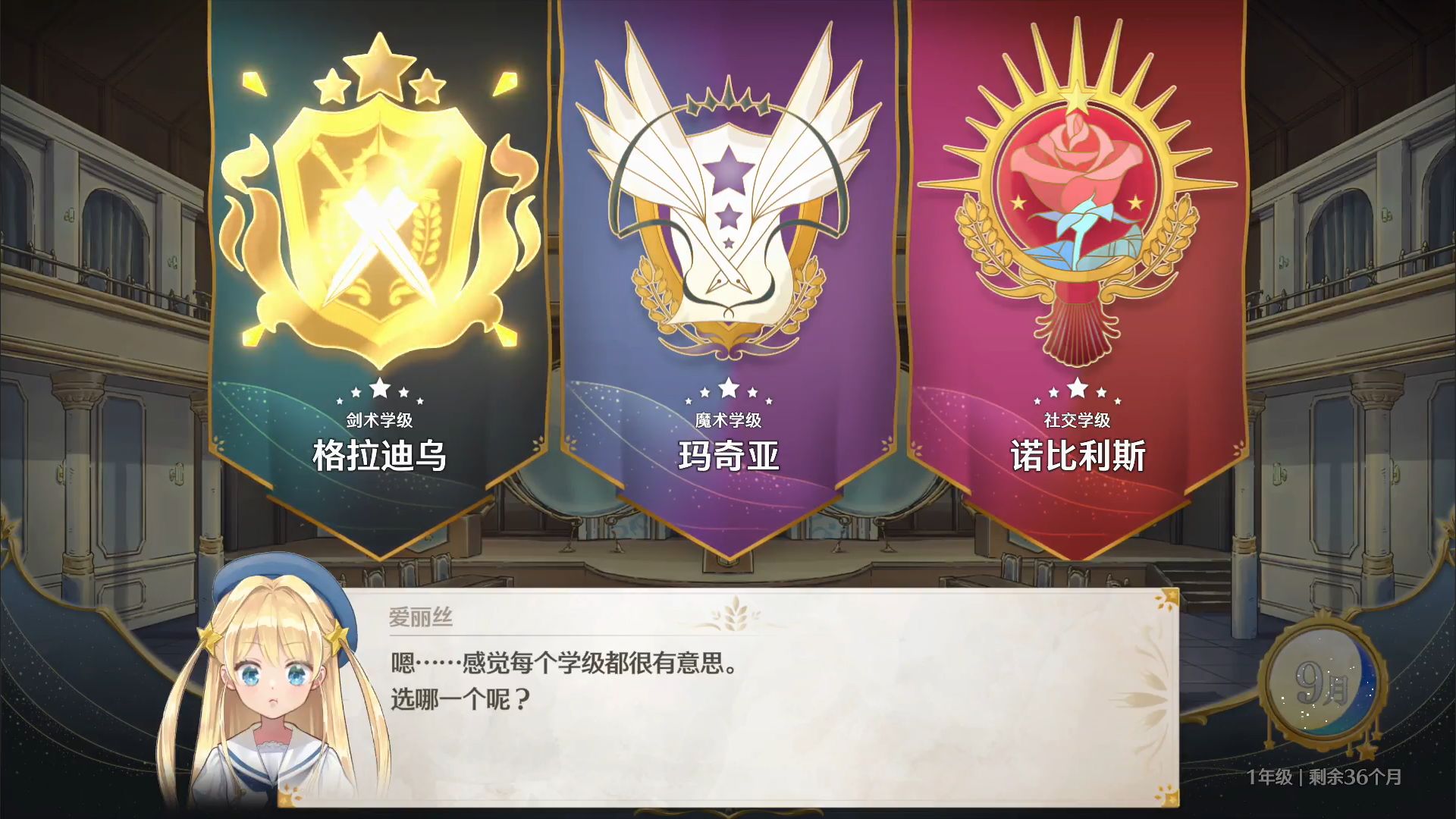 愿望单破十万的《梦幻魔法公主》已上线Steam平台！限时特惠中！