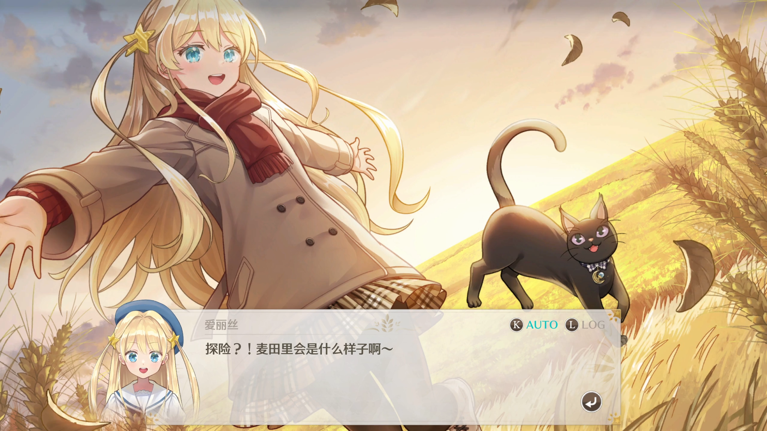 愿望单破十万的《梦幻魔法公主》已上线Steam平台！限时特惠中！