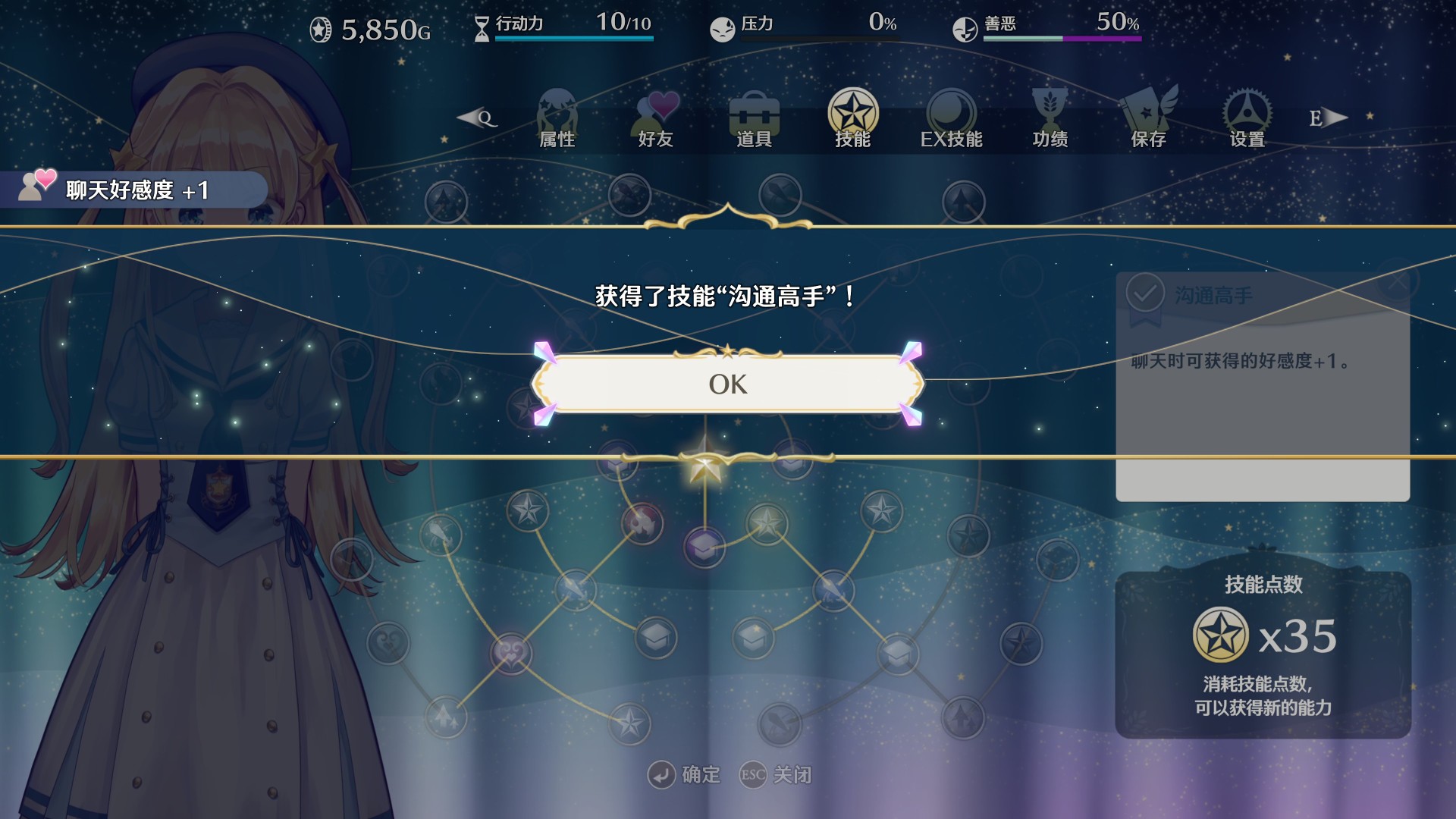 愿望单破十万的《梦幻魔法公主》已上线Steam平台！限时特惠中！