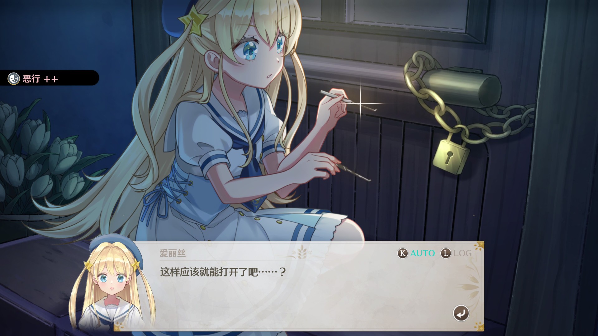 愿望单破十万的《梦幻魔法公主》已上线Steam平台！限时特惠中！