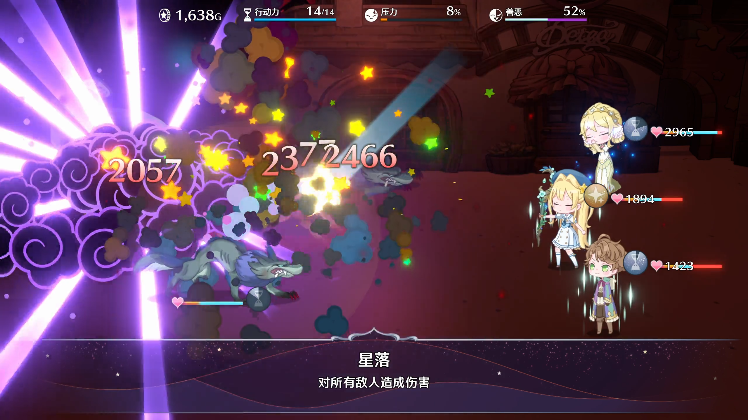 愿望单破十万的《梦幻魔法公主》已上线Steam平台！限时特惠中！