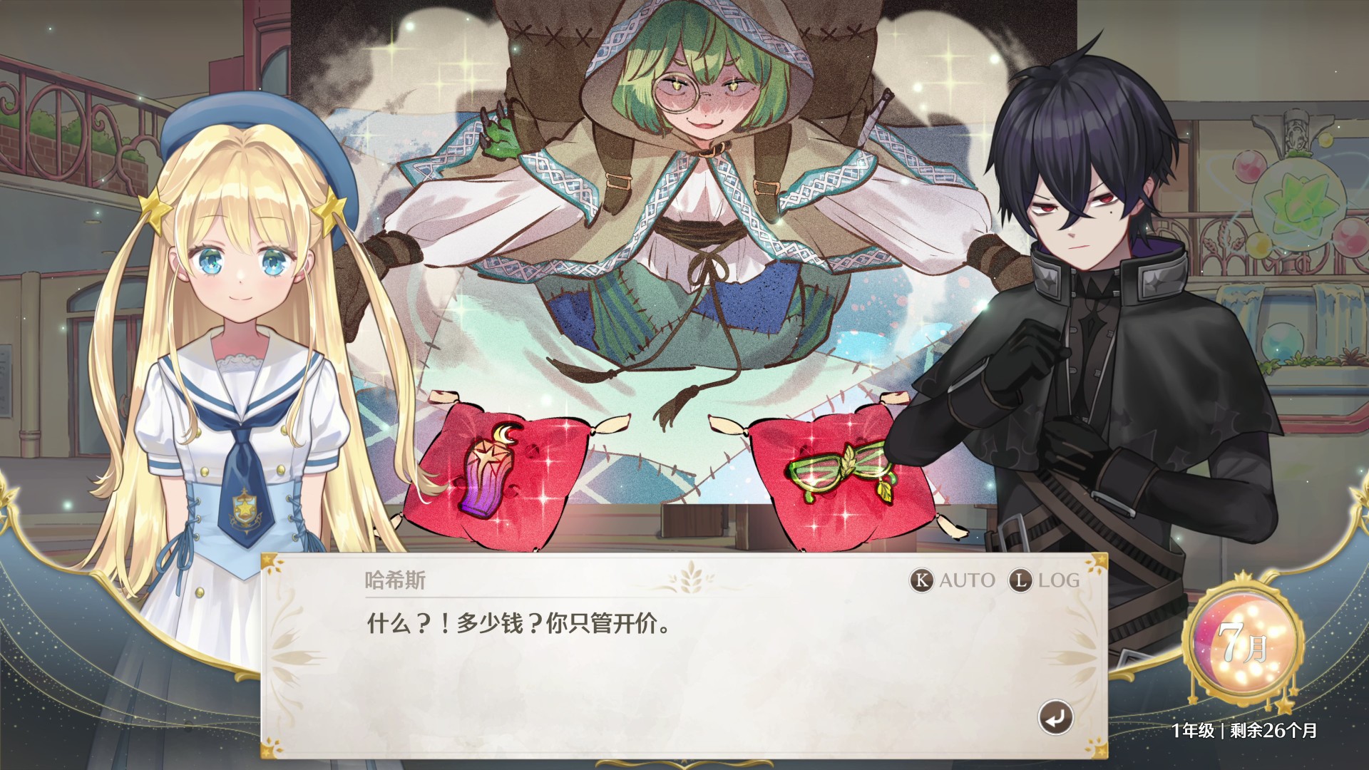 愿望单破十万的《梦幻魔法公主》已上线Steam平台！限时特惠中！