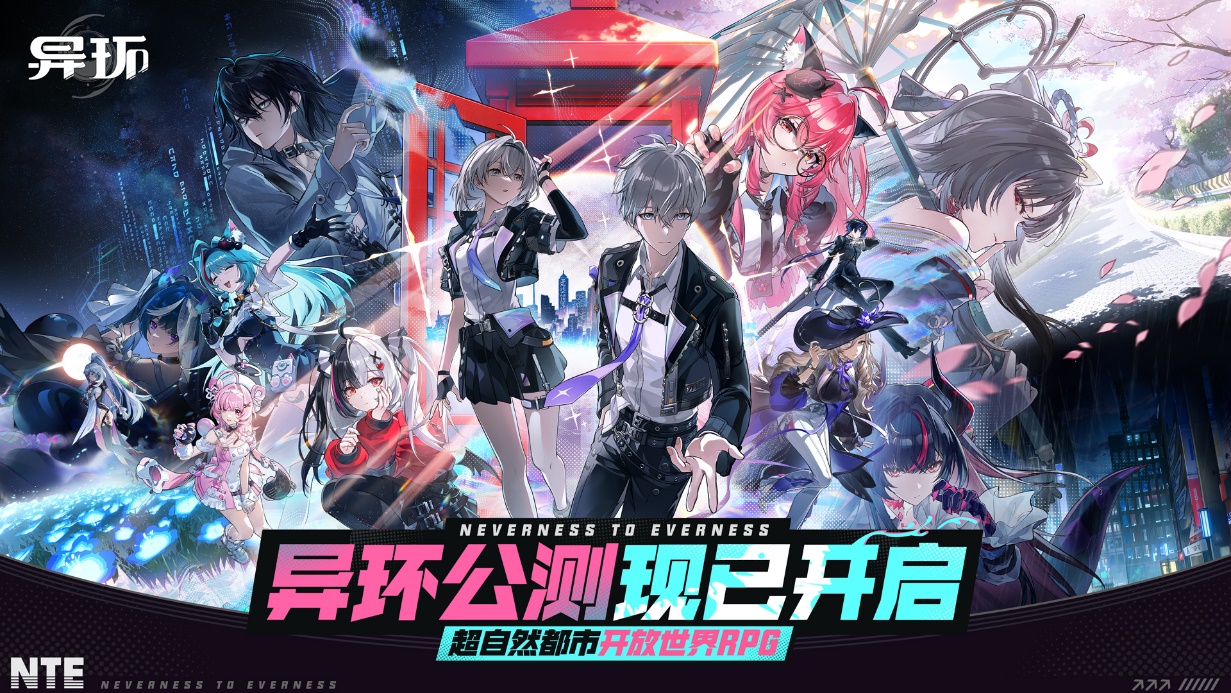 完美世界发布2025年报及2026一季报 经营态势稳步向好