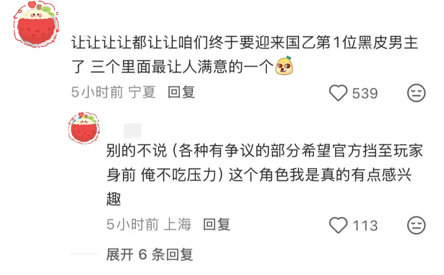 对标叠纸？祖龙第一款3D乙女新游曝光，高管定位战略级