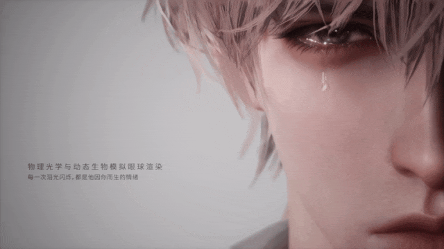 对标叠纸？祖龙第一款3D乙女新游曝光，高管定位战略级