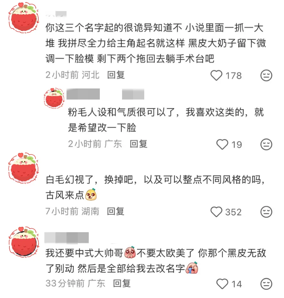 对标叠纸？祖龙第一款3D乙女新游曝光，高管定位战略级
