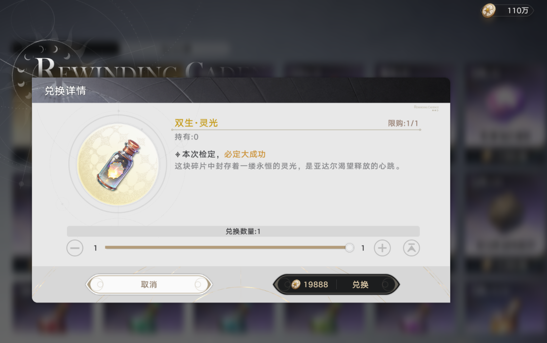 腾讯最叛逆二游，治好了我的“快餐病”