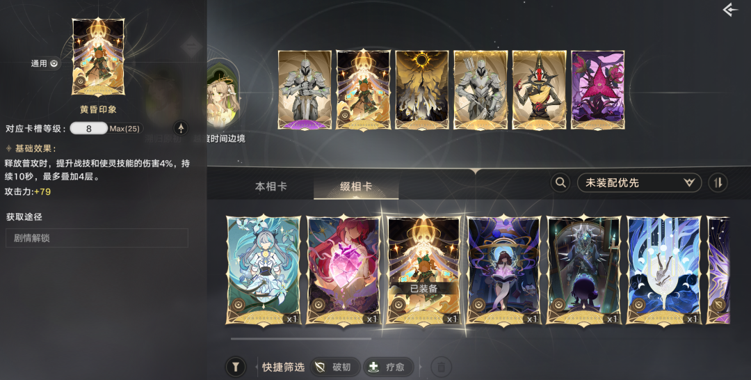 腾讯最叛逆二游，治好了我的“快餐病”