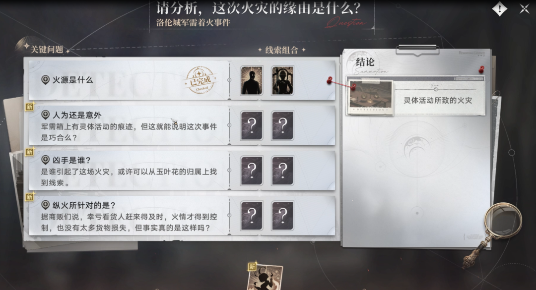 腾讯最叛逆二游，治好了我的“快餐病”