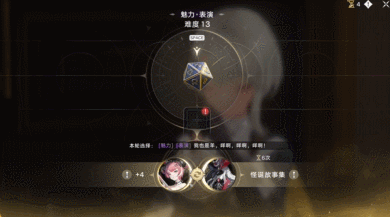 腾讯最叛逆二游，治好了我的“快餐病”