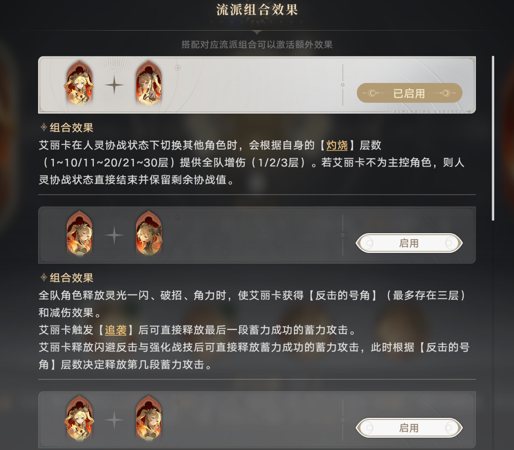 腾讯最叛逆二游，治好了我的“快餐病”